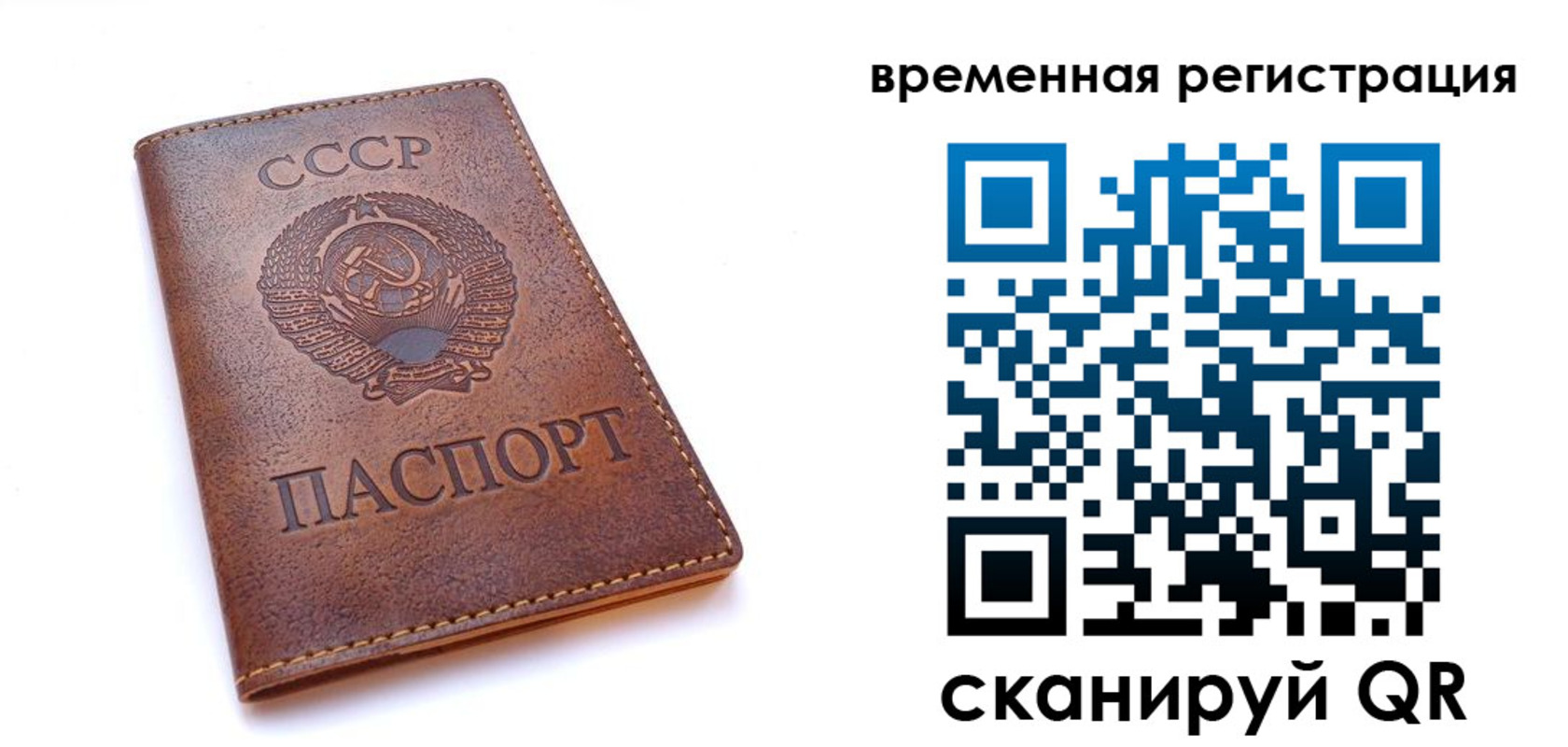 временная регистрация для всех в Верхней Пышме