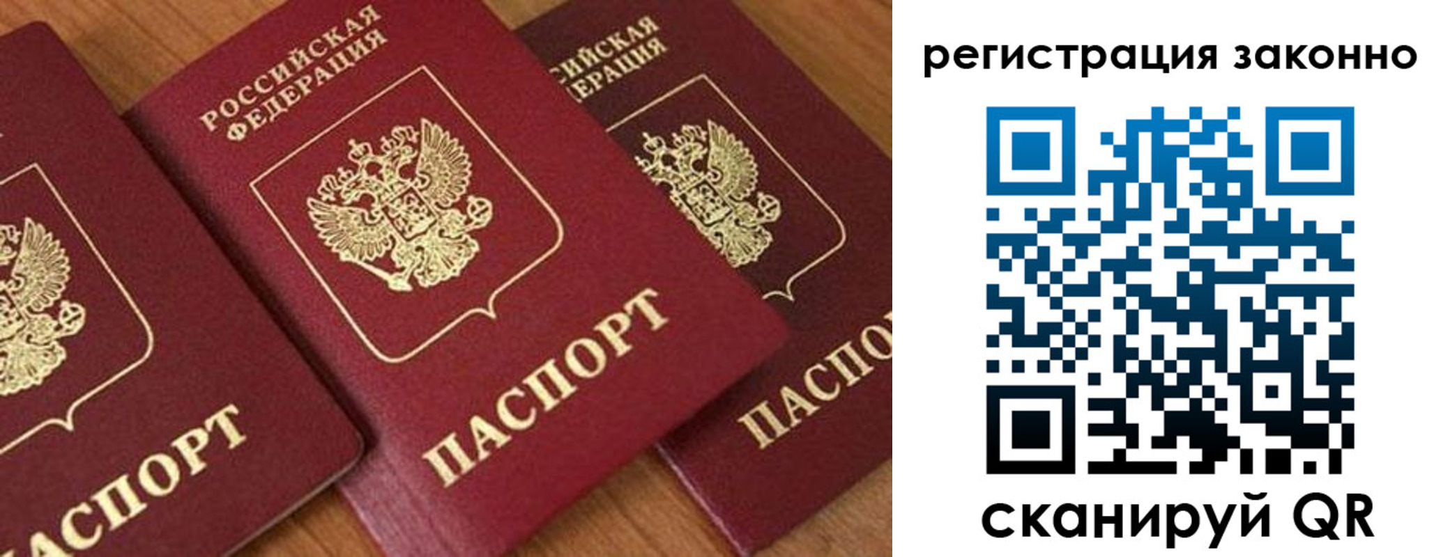 прописка в Верхней Пышме