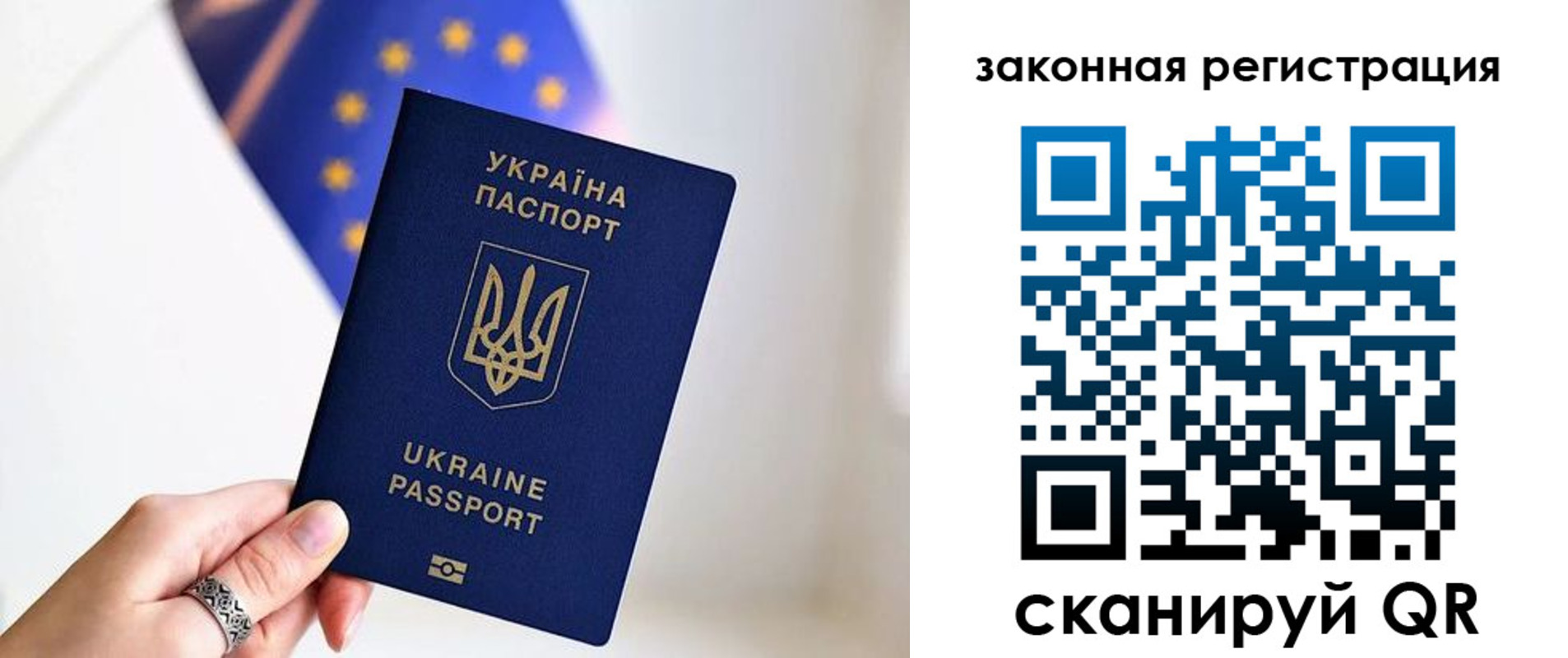 временная регистрация недорого в Верхней Пышме