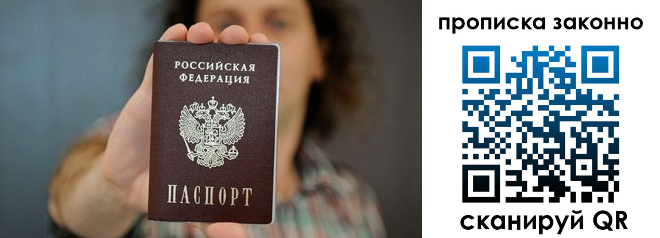 прописка для школы в Верхней Пышме