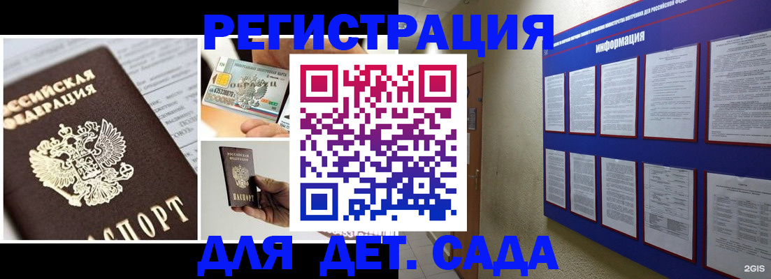 временная регистрация законно в Верхней Пышме