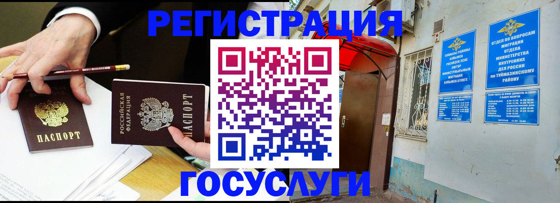 регистрация для дет. сада в Верхней Пышме