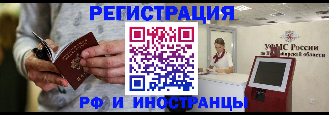 прописка регистрация в Верхней Пышме