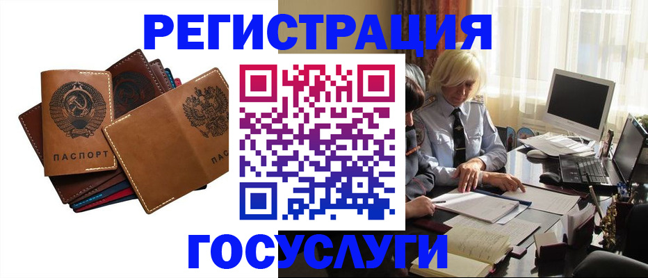регистрация для дет. сада в Верхней Пышме